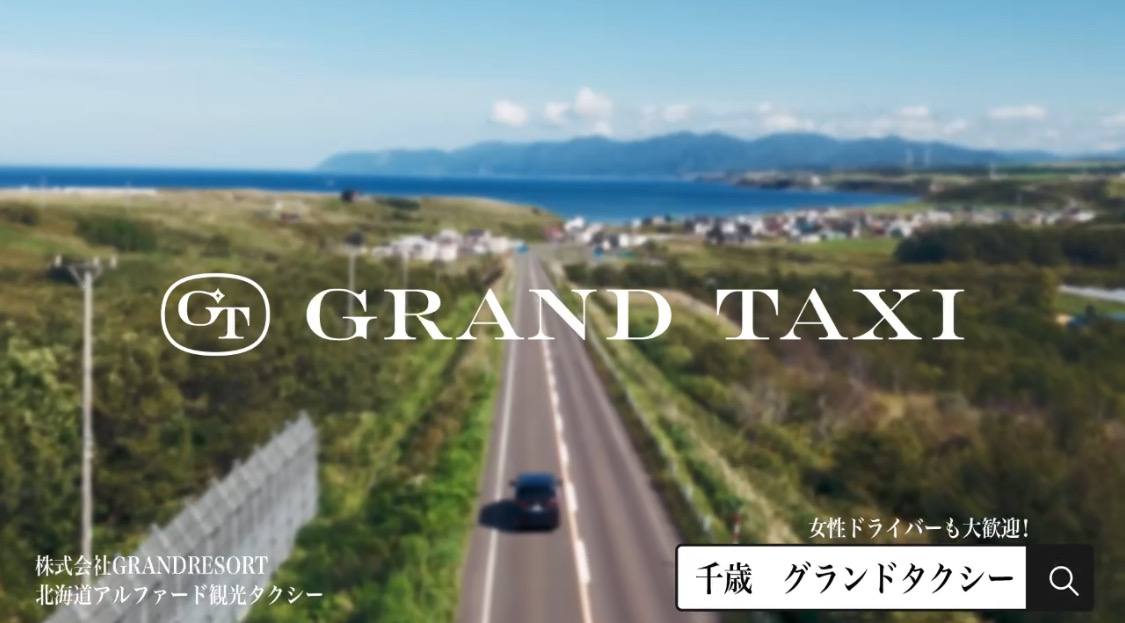 お知らせの画像